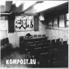 sovok1112